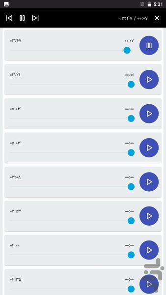 آهنگهای غمگین - بدون اینترنت - عکس برنامه موبایلی اندروید
