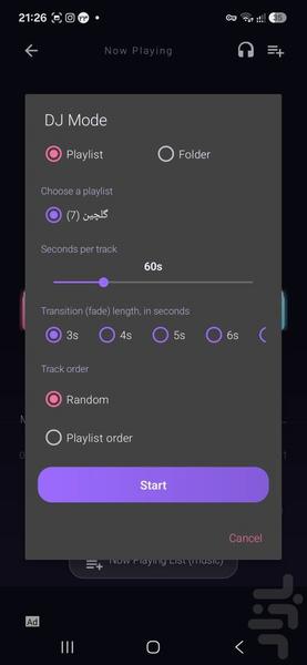 Music Player SVS - Image screenshot of android app