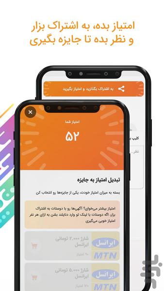 Donailand - Image screenshot of android app