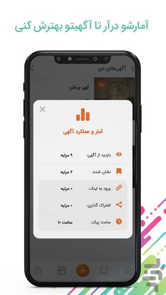 Donailand - Image screenshot of android app