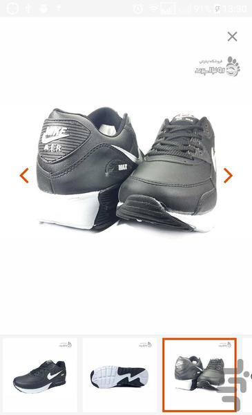 رونیا - عکس برنامه موبایلی اندروید