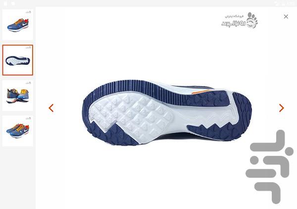 رونیا - عکس برنامه موبایلی اندروید