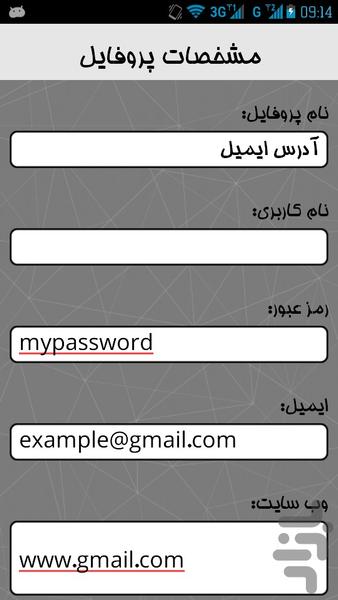 ابزار بانک - عکس برنامه موبایلی اندروید