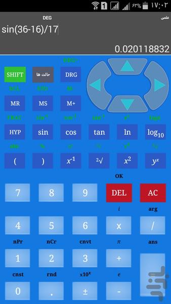 calculator - Image screenshot of android app