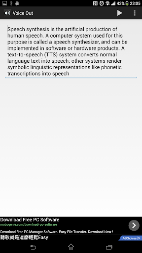 Voice Out TTS Client - عکس برنامه موبایلی اندروید