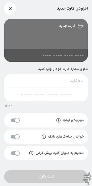 رشد | حسابداری شخصی - عکس برنامه موبایلی اندروید