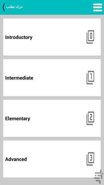 روسپینا (+ 3000 واژه ضروری ) - Image screenshot of android app