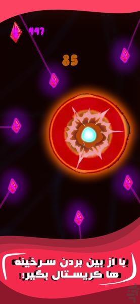 Hobubble - Gameplay image of android game