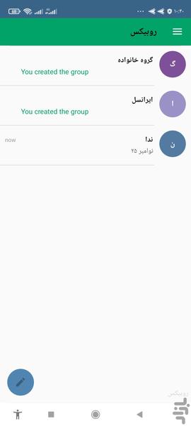 تلگرام طلایی simulator - عکس برنامه موبایلی اندروید