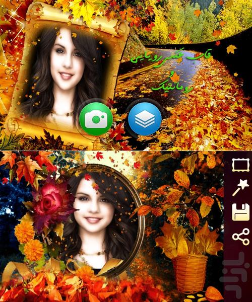 Awesum HD frames - Image screenshot of android app