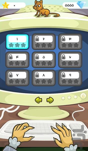 بازی ۱۱۸.۵ - عکس بازی موبایلی اندروید