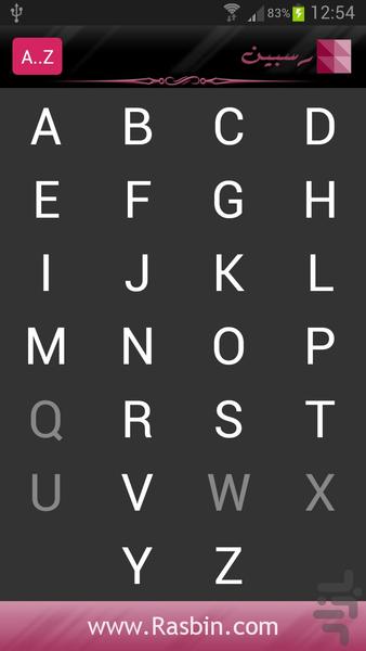 رَسبین - عکس برنامه موبایلی اندروید