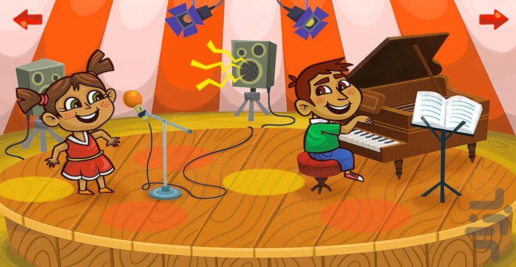 شادی لند - عکس بازی موبایلی اندروید