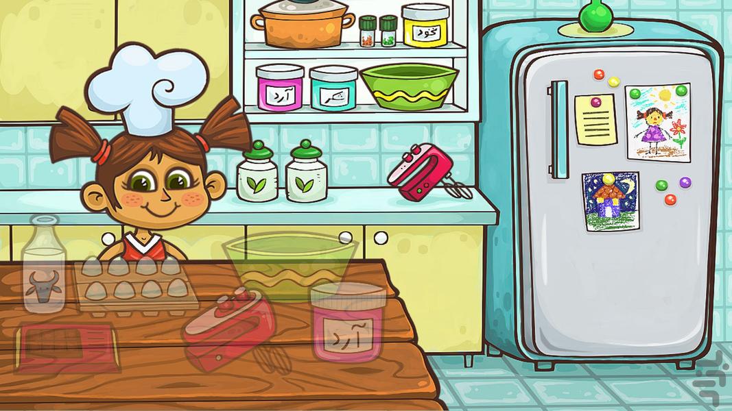 شادی لند - عکس بازی موبایلی اندروید