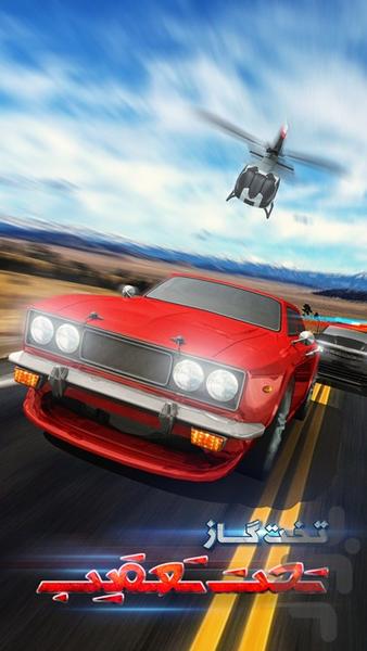 Top Gear: Most Wanted - Gameplay image of android game