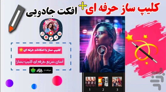 video maker+video effect - Image screenshot of android app