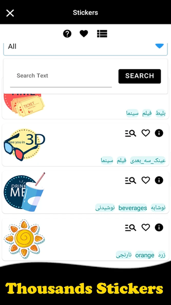 Royal Story - عکس برنامه موبایلی اندروید