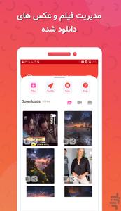 اینستا دانلودر - Image screenshot of android app
