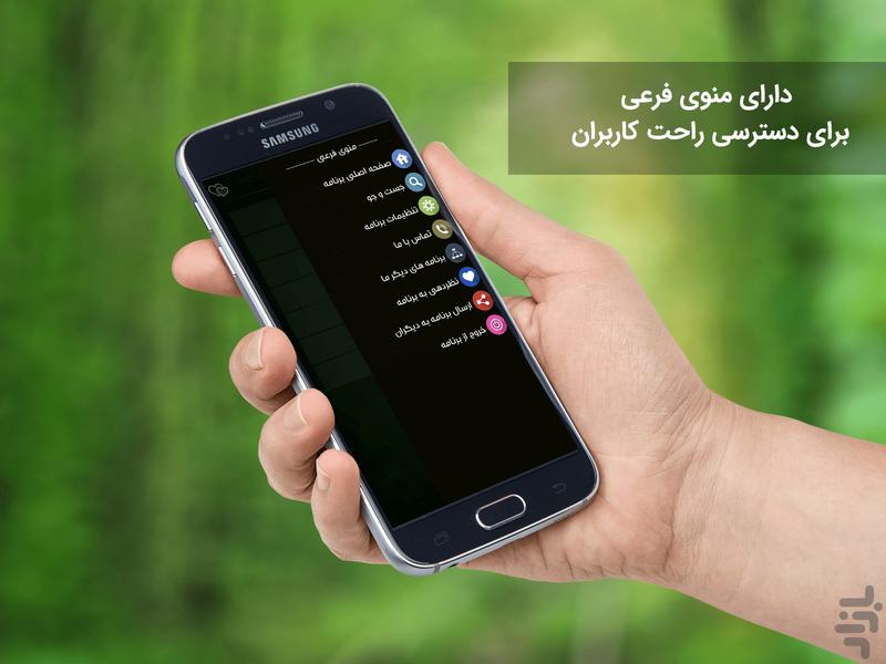 دعای توسل (متن کامل) - عکس برنامه موبایلی اندروید