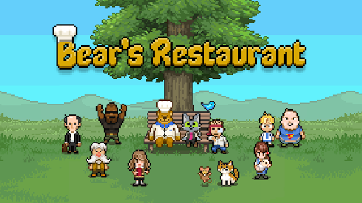 Bear's Restaurant - عکس بازی موبایلی اندروید