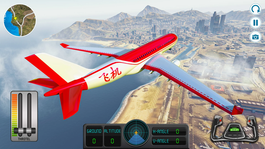 Airplane Simulator- Plane Game - عکس بازی موبایلی اندروید