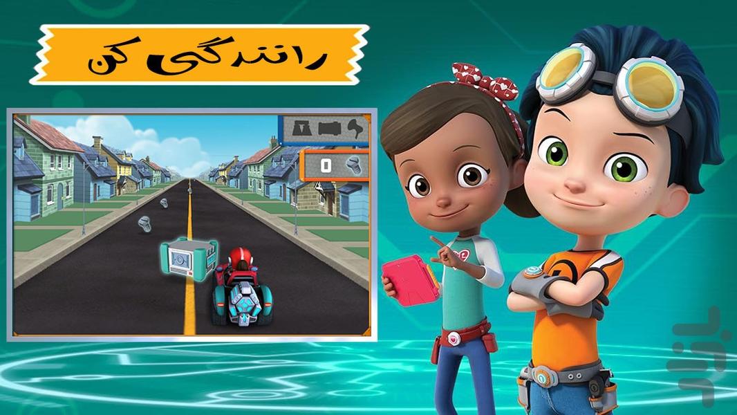 بازی روبات‌های خرابکار - عکس بازی موبایلی اندروید