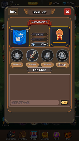 Grim Reaper: K-demon Idle RPG - Gameplay image of android game