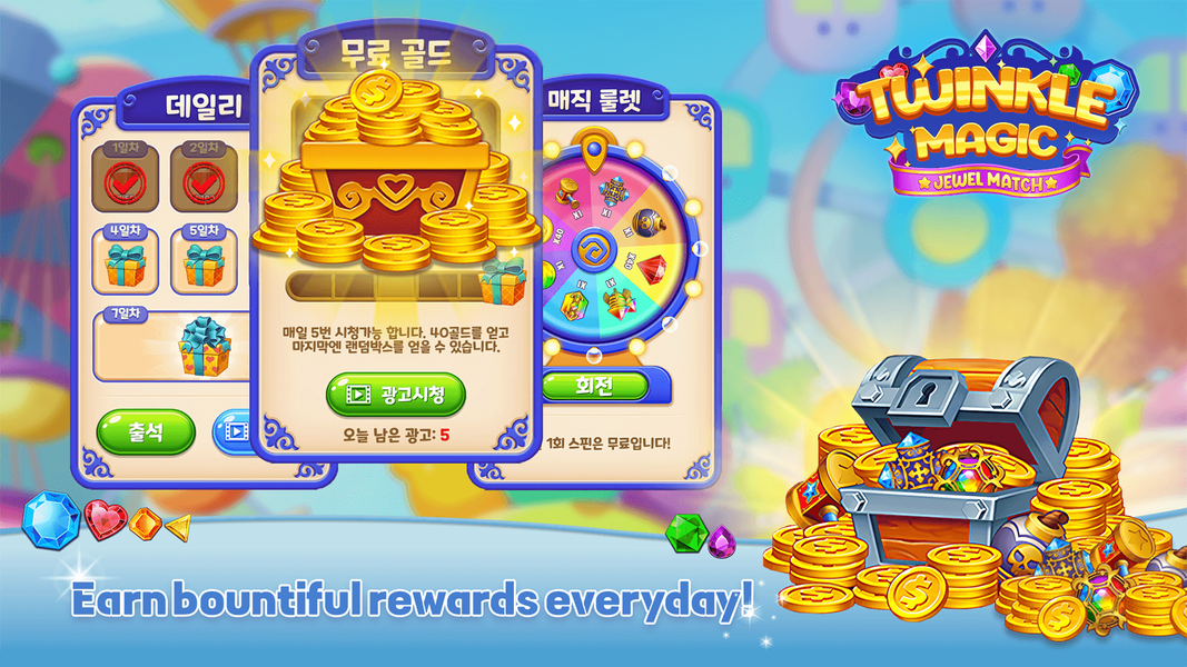 Twinkle Magic: Jewel Puzzle - عکس بازی موبایلی اندروید