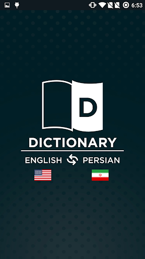English To Persian Dictionary - عکس برنامه موبایلی اندروید