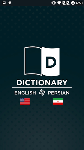 English To Persian Dictionary - Image screenshot of android app