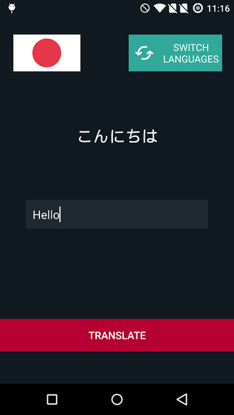 Japanese Dictionary Free - Image screenshot of android app