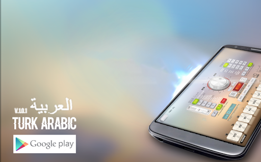 R-Electro Bağlama Turk Arabic - Image screenshot of android app