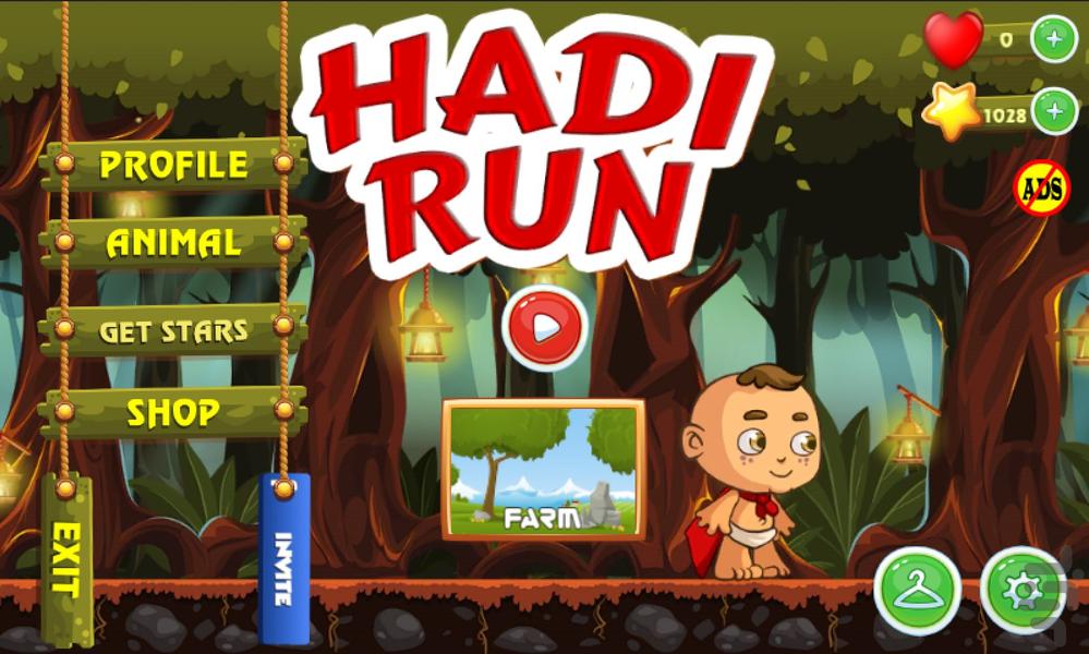 Hadi Run 2 (Hero) - Gameplay image of android game