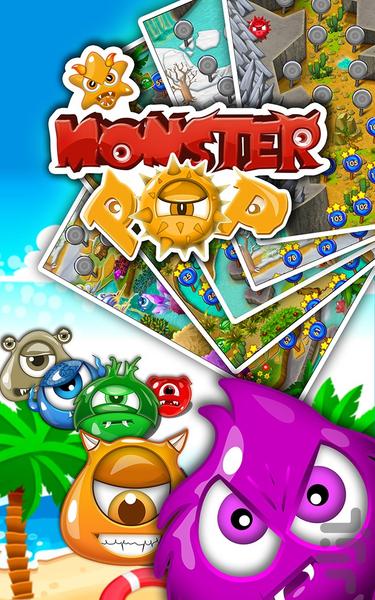 Monster Pop - Gameplay image of android game