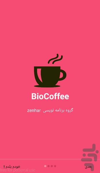 BioCoffee - Image screenshot of android app