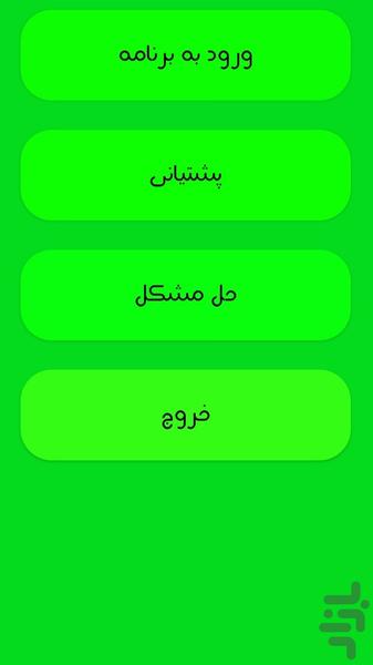 آموزش ۰ تا ۱۰۰ حل روبیک ۳در۳ - Image screenshot of android app