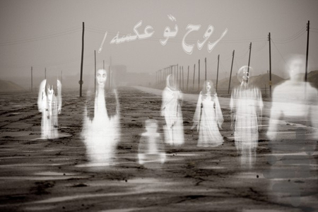 روح تو عکسته + پکیج سرکاری - Image screenshot of android app