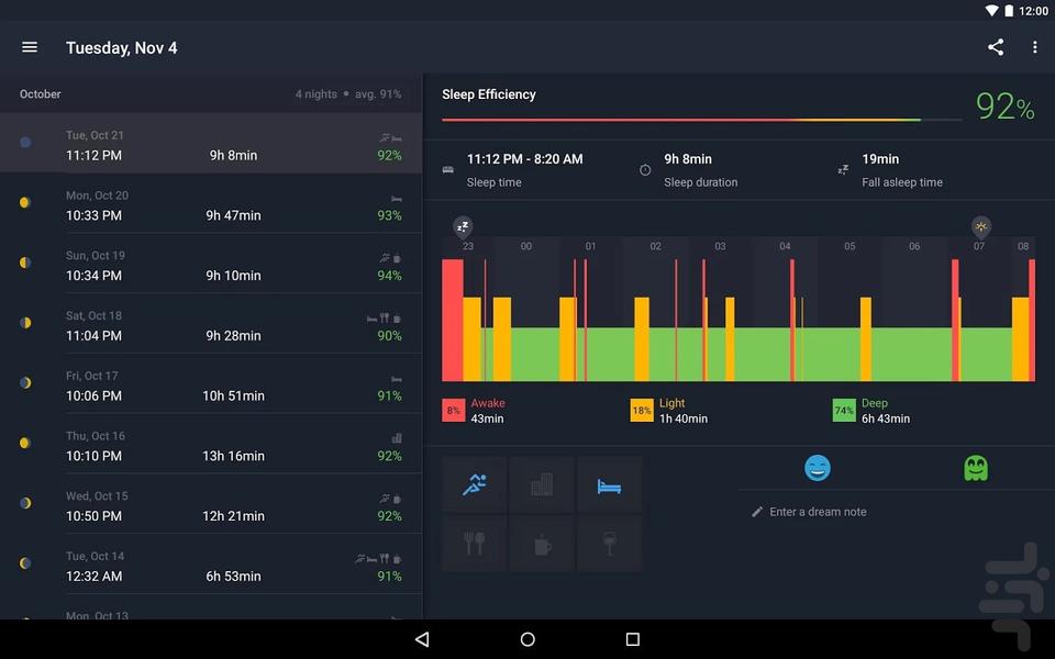Runtastic Sleep Better - Image screenshot of android app