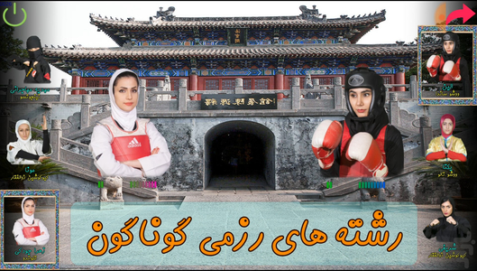 real fighters (online) - Gameplay image of android game