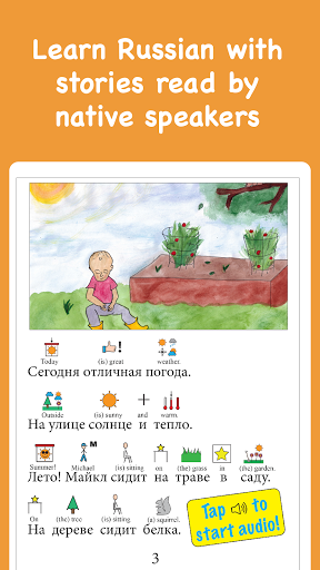 Russian Readers: Learn Russian - عکس برنامه موبایلی اندروید