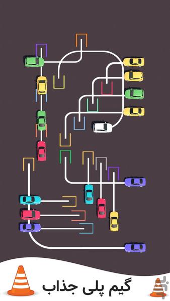 Parking Master - عکس بازی موبایلی اندروید