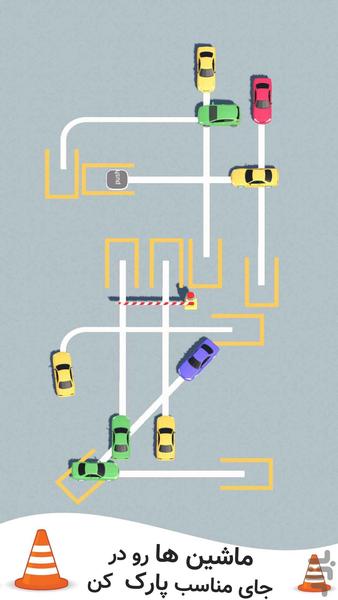 Parking Master - عکس بازی موبایلی اندروید