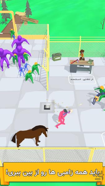 شورش زامبی ها - Gameplay image of android game