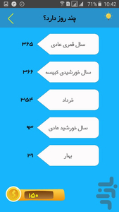 Mehrnazi - Gameplay image of android game