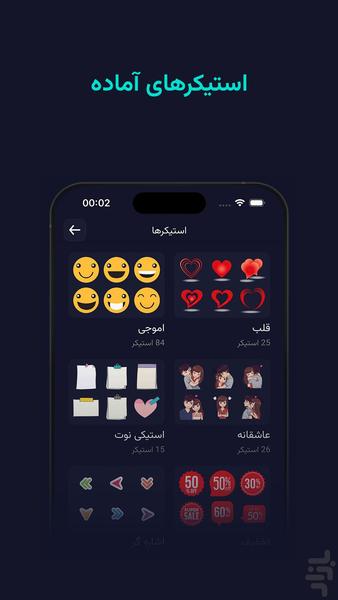 آرکات | ویرایشگر هوشمند ویدیو - عکس برنامه موبایلی اندروید