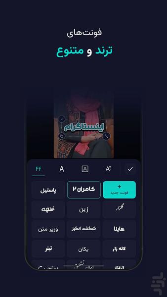 آرکات | ویرایشگر هوشمند ویدیو - عکس برنامه موبایلی اندروید