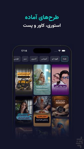 RCut | Auto Captions - Image screenshot of android app