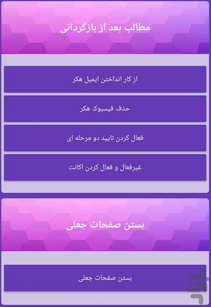 اینستاچی - عکس برنامه موبایلی اندروید