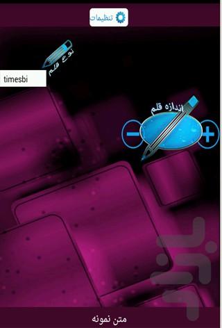 topspeed - Image screenshot of android app