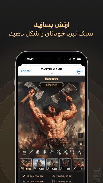 Castel - Gameplay image of android game